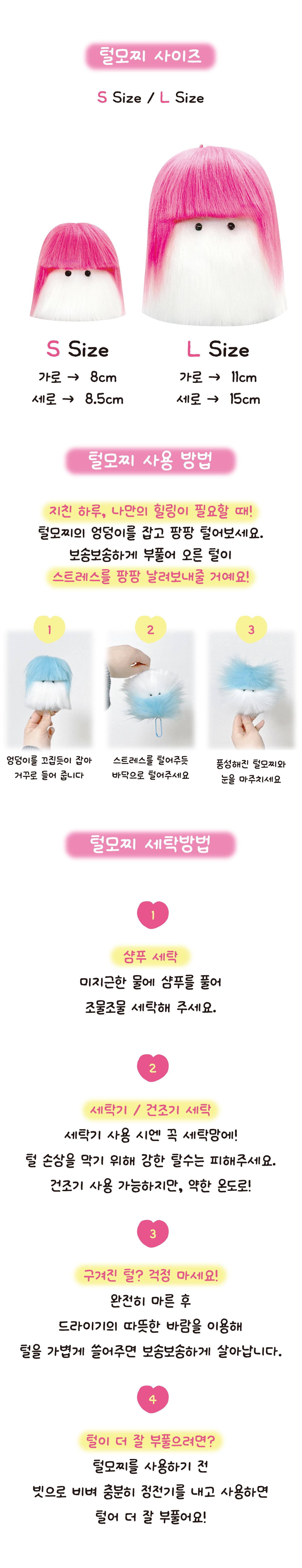 솜사탕모찌 5.jpg
